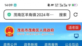 2024(zhn)ȫ(zhn)؅^(q)a(chn)ֵ