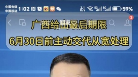 Voޣ630ǰ̹׵ďČ̎
