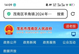 2024(zhn)ȫ(zhn)؅^(q)a(chn)ֵ(li)
